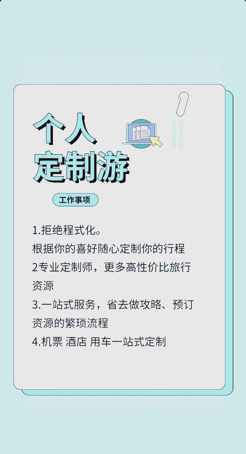新疆海外国际旅行社的卫生保健中心,如何保障游客健康?