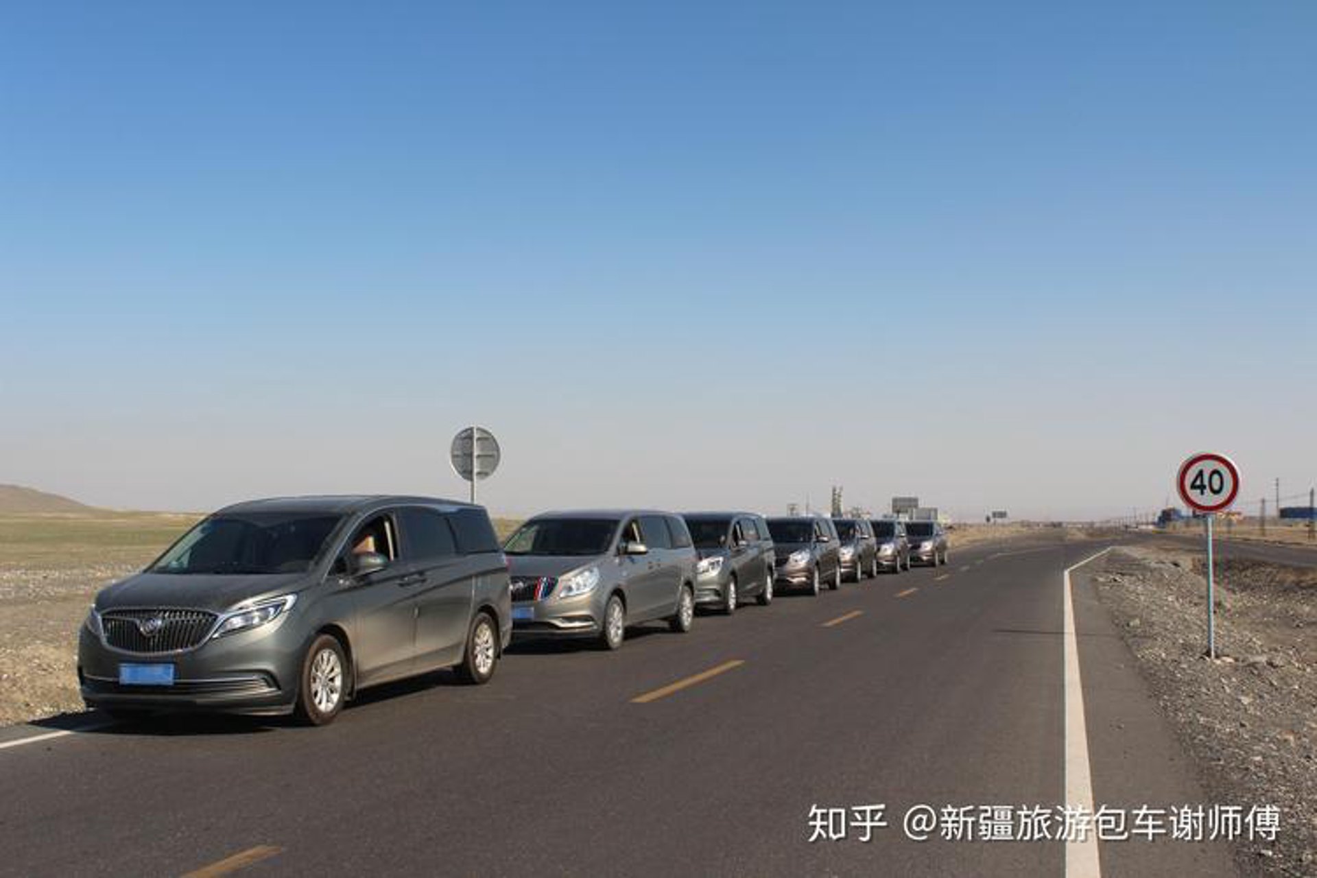 新疆海外旅游